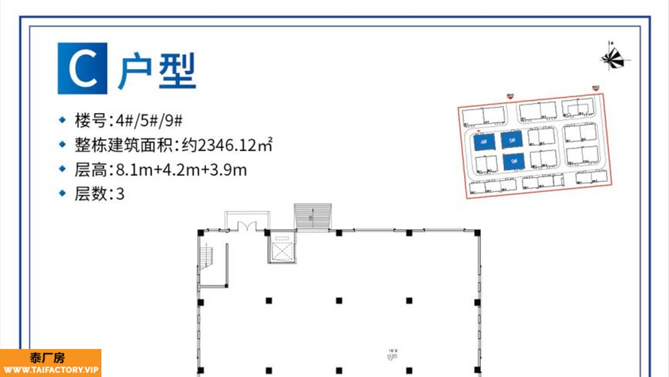 面积约2346.12㎡